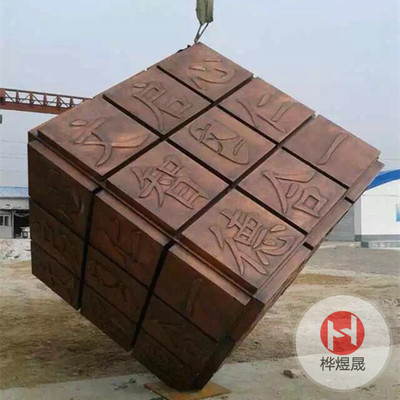 铸铜雕塑HYS009