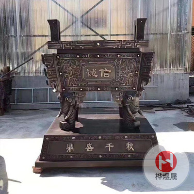 铸铜雕塑HYS016