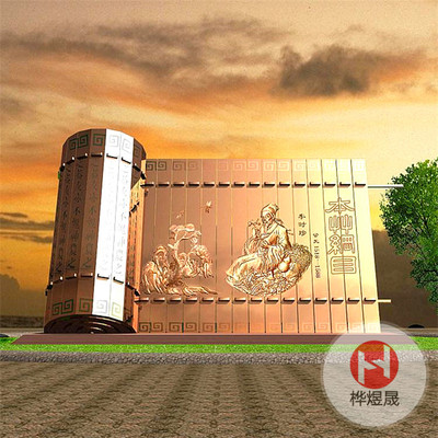 不锈钢景观雕塑HYS032