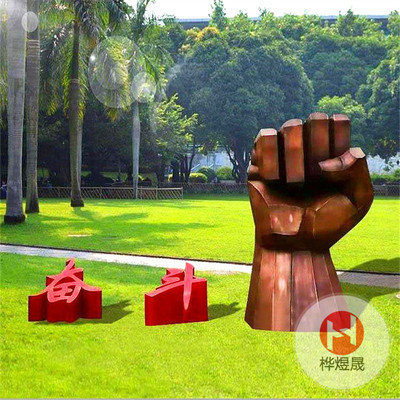 不锈钢景观雕塑HYS023