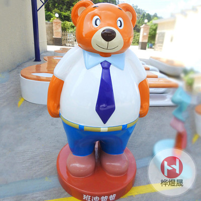 玻璃钢雕塑造型HYS097