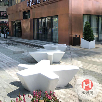 玻璃钢休闲座椅HYS046