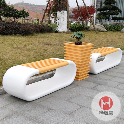 玻璃钢休闲座椅HYS025