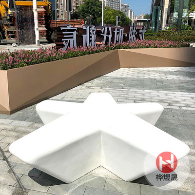 玻璃钢休闲座椅HYS029