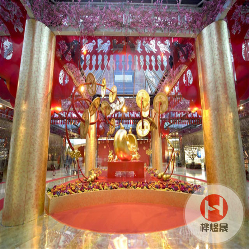 新年大型活动现场布置.jpg