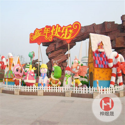 公园卡通新年DP点陈列