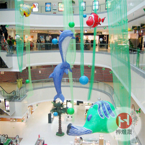 海洋主题活动现场布置